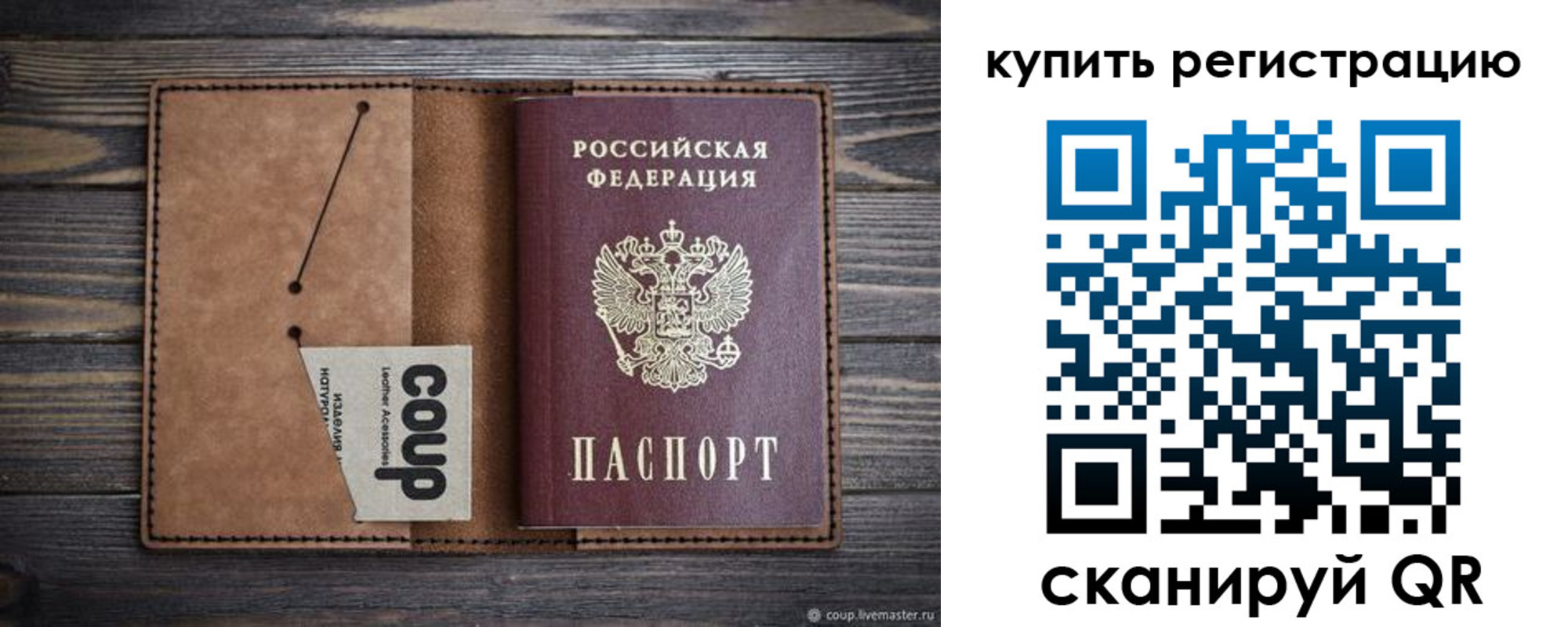 регистрация для дет. сада в Александрове