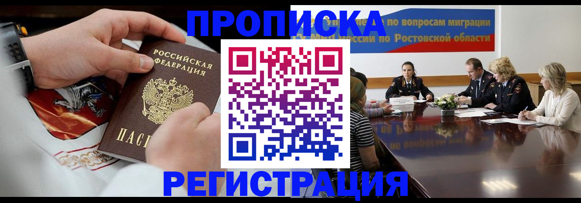 регистрация для школы в Александрове