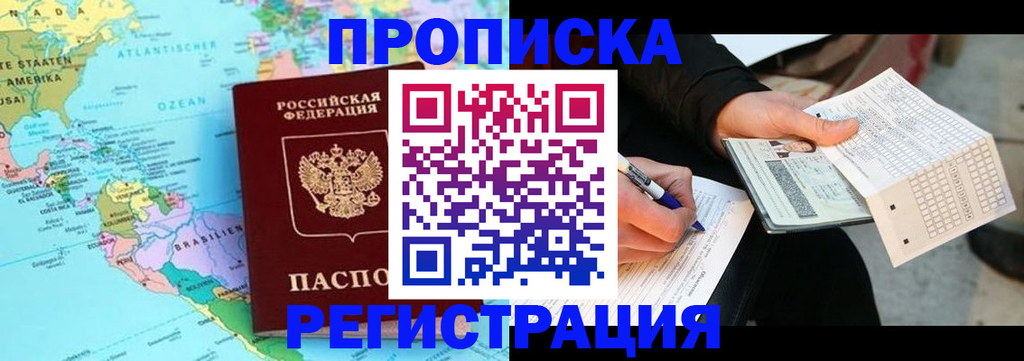 временная регистрация госуслуги в Александрове