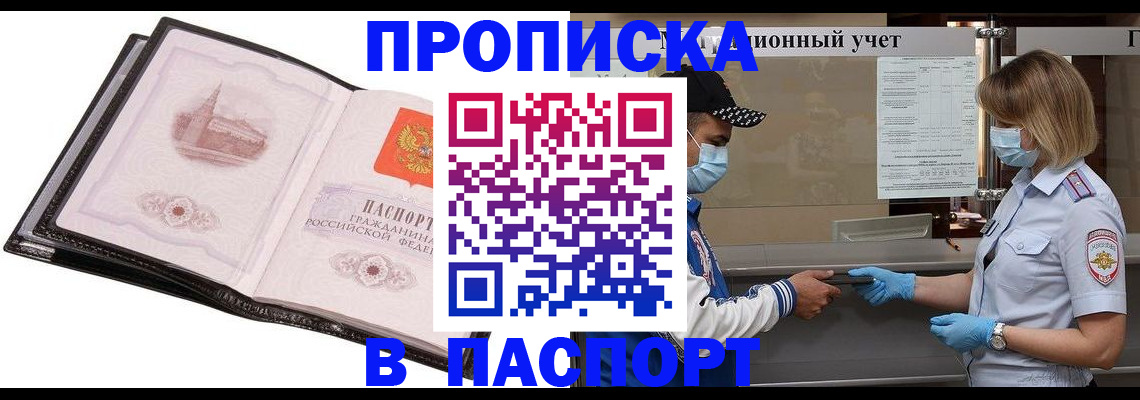 найти адрес прописки в Александрове