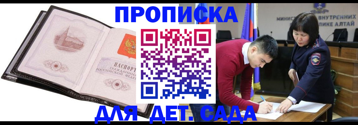 регистрация в Александрове