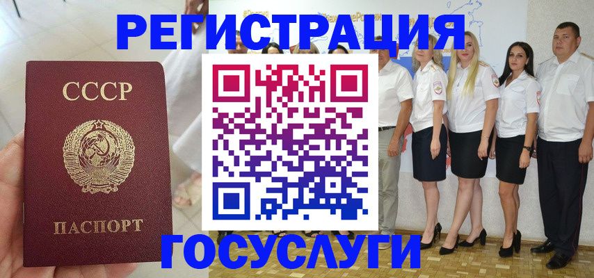 где прописаться в Александрове
