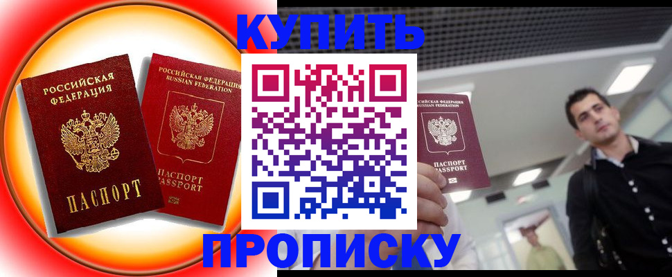 регистрация в Александрове