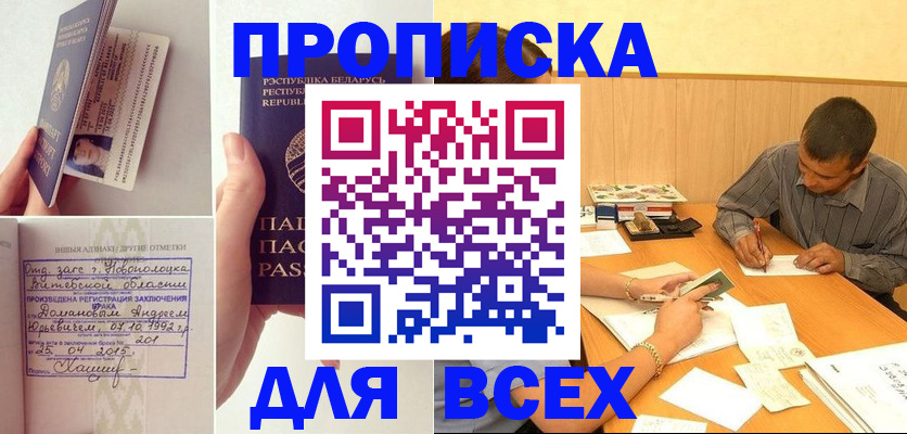 миграционный учет в Александрове