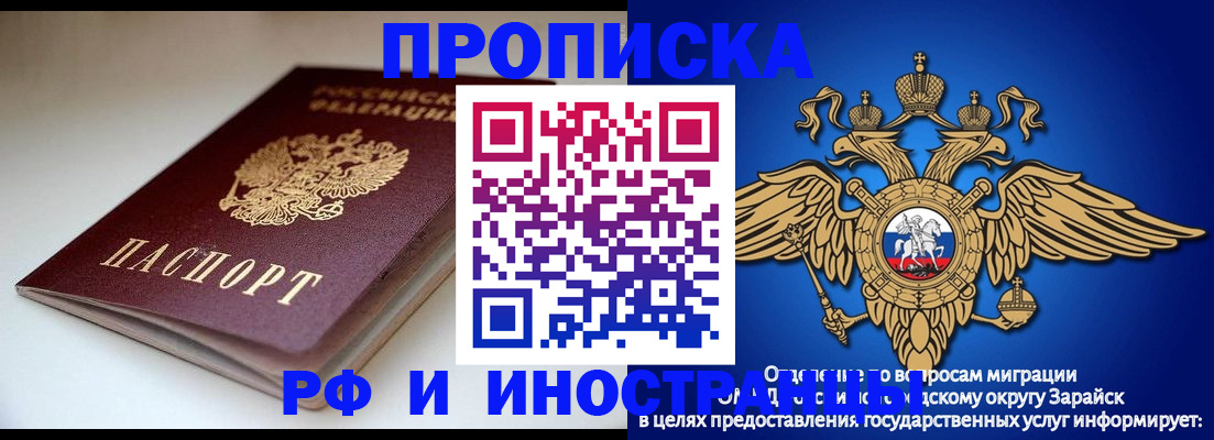 регистрация для школы в Александрове