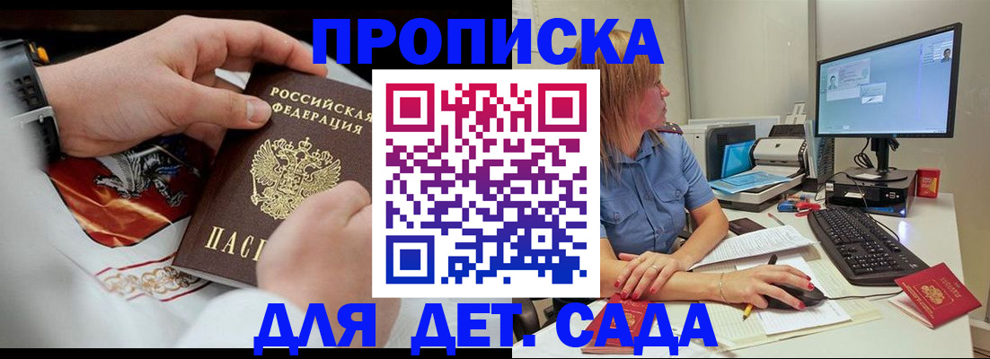 регистрация для школы в Александрове